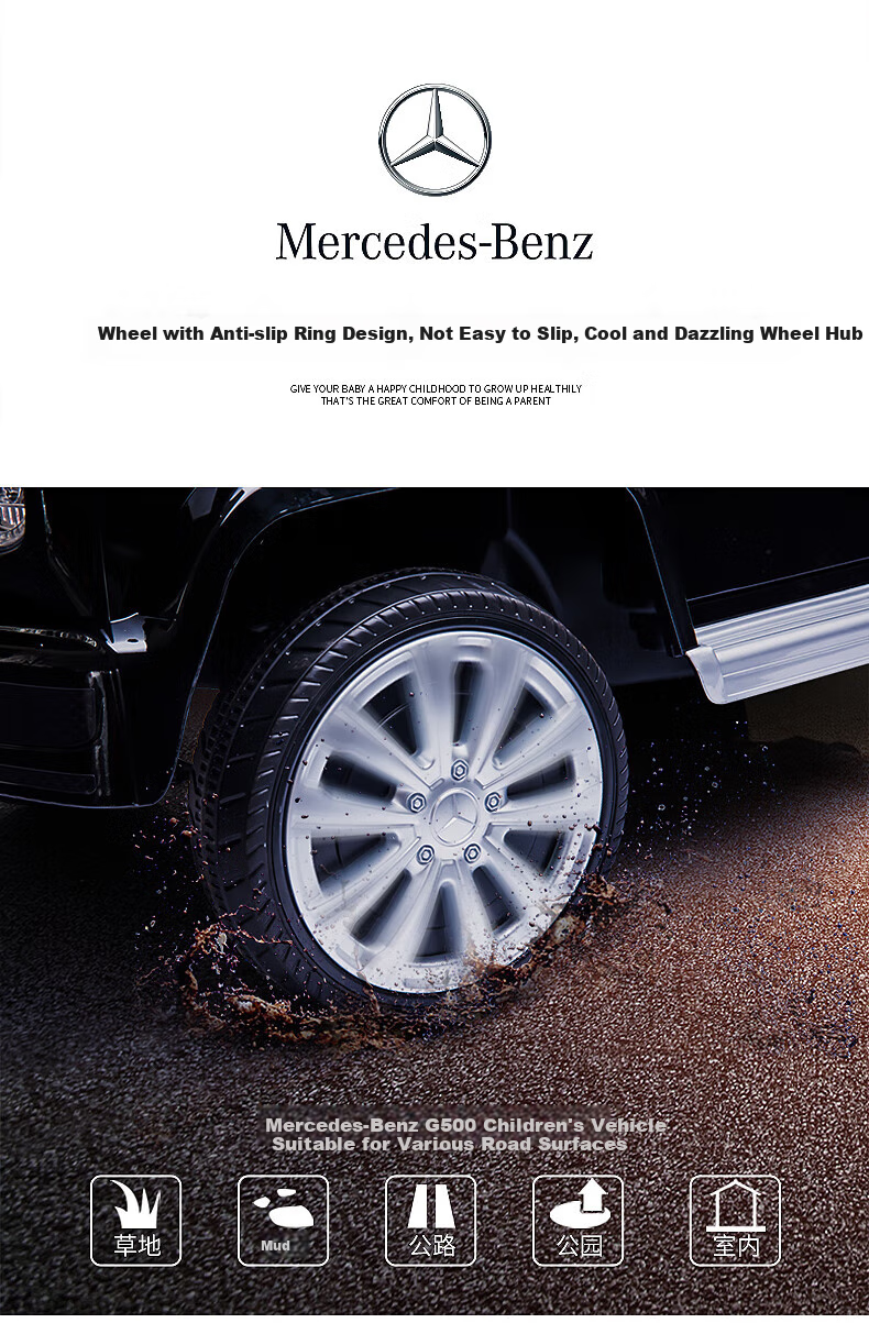 BeRica Mercedes-Benz Authorized G500 Dual-Drive Soft Wheel Children's Electric Ride-On Toy Car with Remote Control, Four-Wheel Drive, And Seat Function, Gift 15