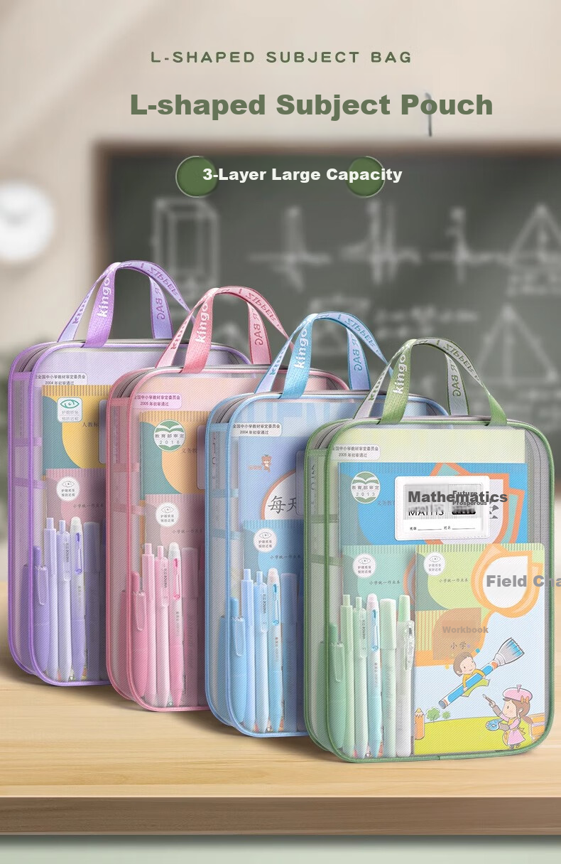 Sijinianhua L-Shaped Subject Classification Bag, Handheld Transparent File Bag, Zipper Mesh Storage Bag, Wide Opening Document Bag, Light Green 1 Piece [Ultra-Thick 3 Layers/With Label] 2