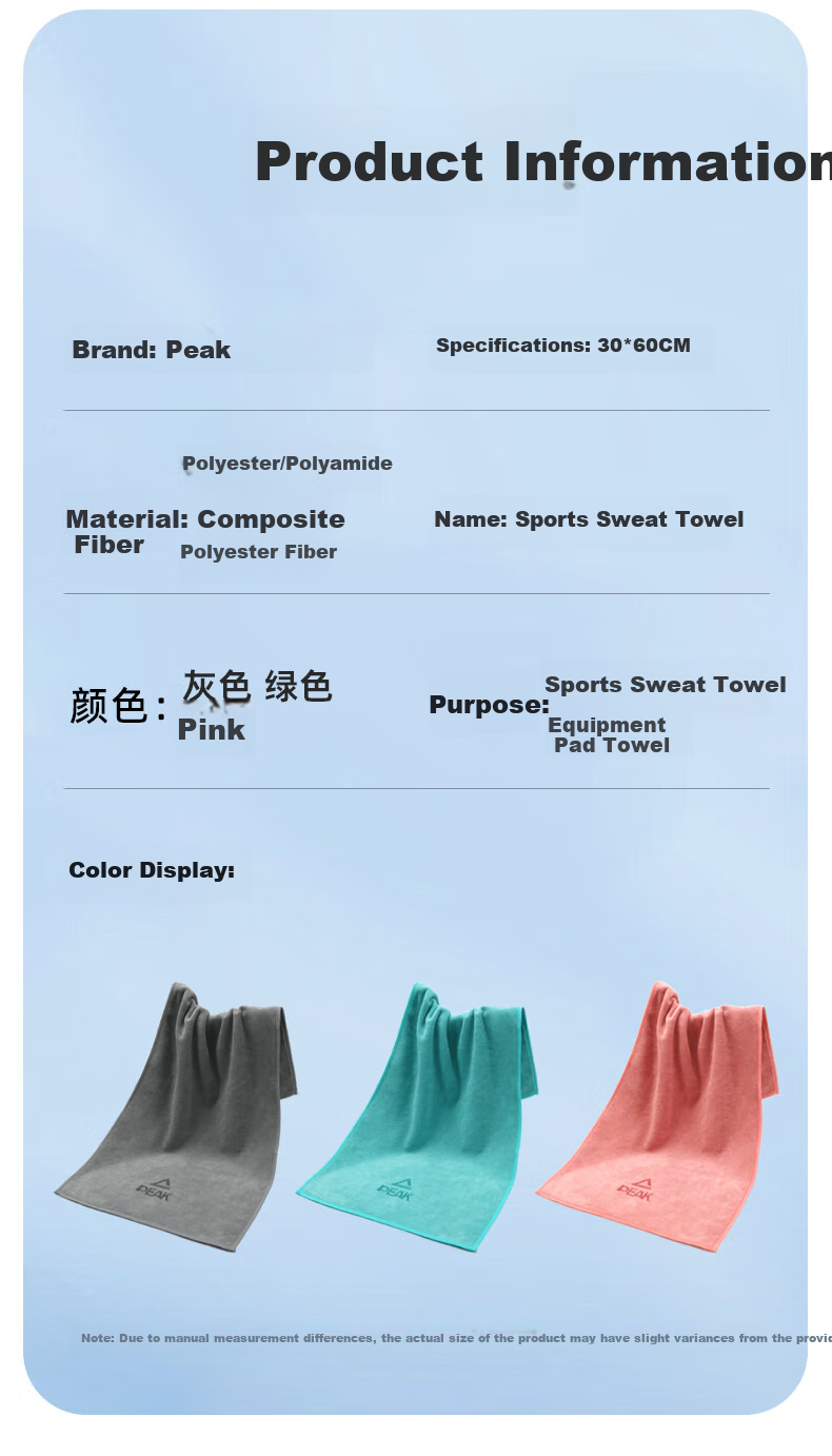 PEAK Sports Towel, Sweat-Absorbing, for Swimming, Fitness, Badminton, Heat Relief, Absorbent, Face Washing And Bathing, YHZ4619, Gray 6