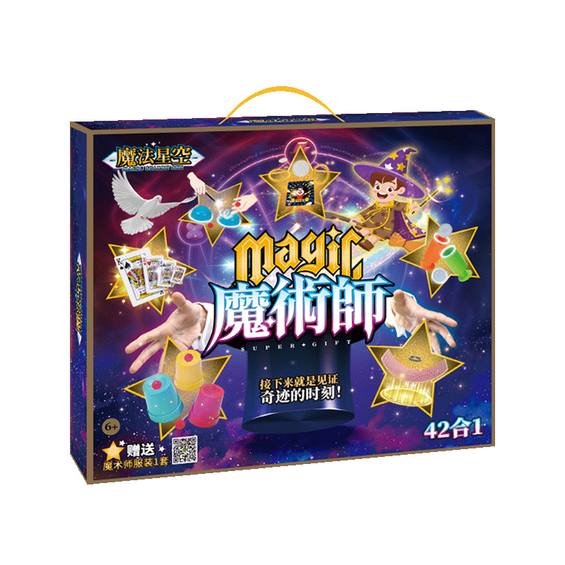Kuangyeqishi Magic Props Educational Toy Carnival Set for Boys And Girls Aged 6-8 Elementary School Students Birthday Gift