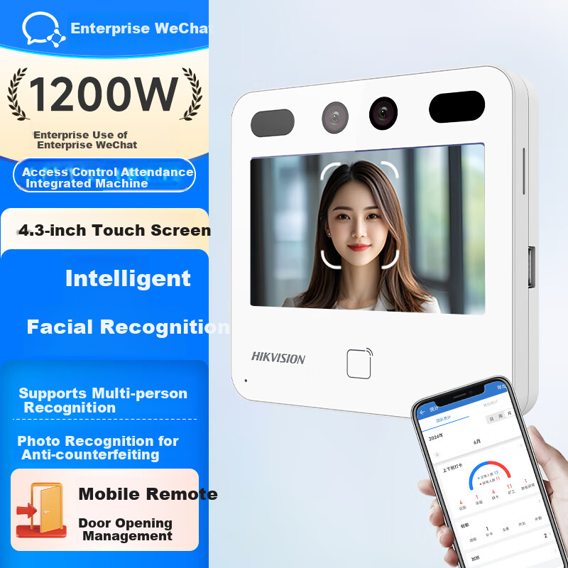 Qiyeweixin Facial Recognition Access Control And Attendance System All-In Machine, Employee Smart Face-Scanning Clock-In Device for Office, Mobile Remote Management to Unlock Doors