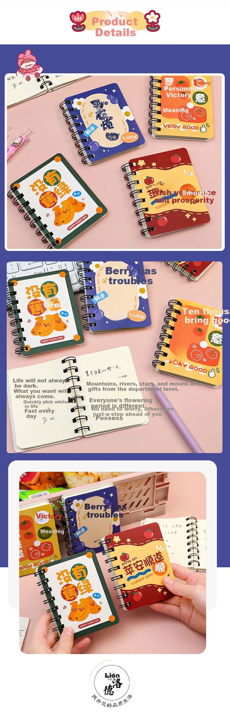 Shiluode Kapibala Notebook A7, Portable, Mid-Autumn Festival Gift, Exam Prize for Students, Mini Journal, Spiral-Bound Notebook, Vocabulary Book, 4 Notebooks in Total, 320 Sheets 4