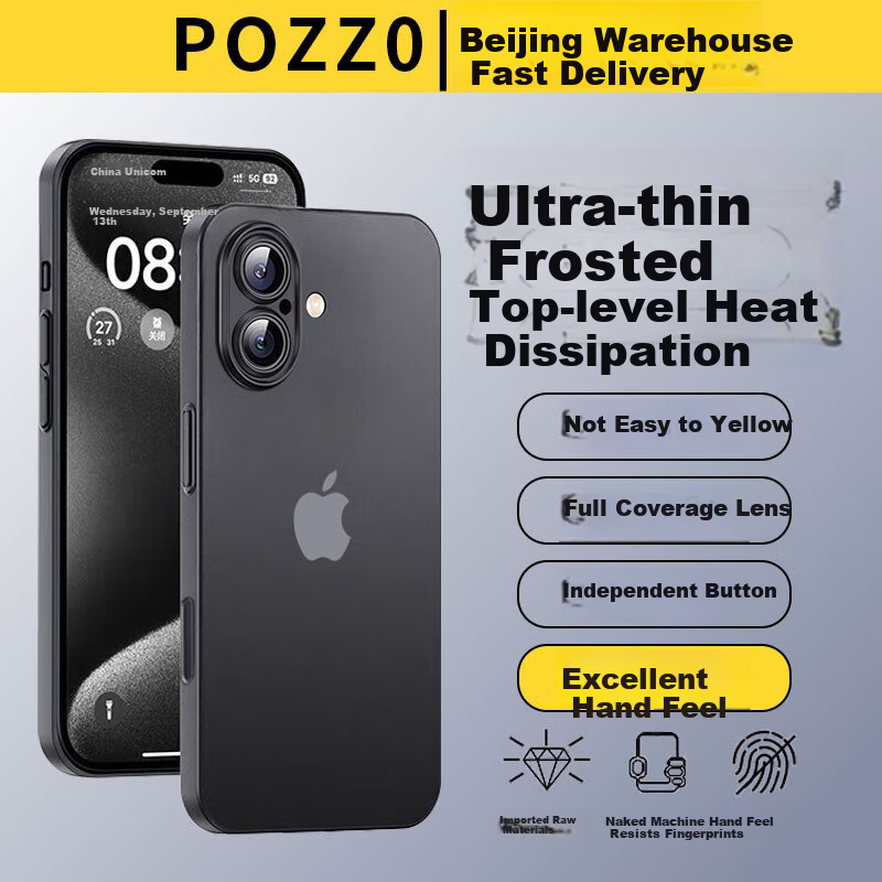 Чехол для iPhone 16