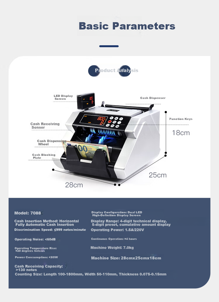 Weirong HK7088(C) Currency Counter, 2025 New Version Commercial Multi-Country Currency Small Class C Egyptian Pound, Euro, Renminbi New Currency, US Dollar American Verify Counterfeit Money Machine 8