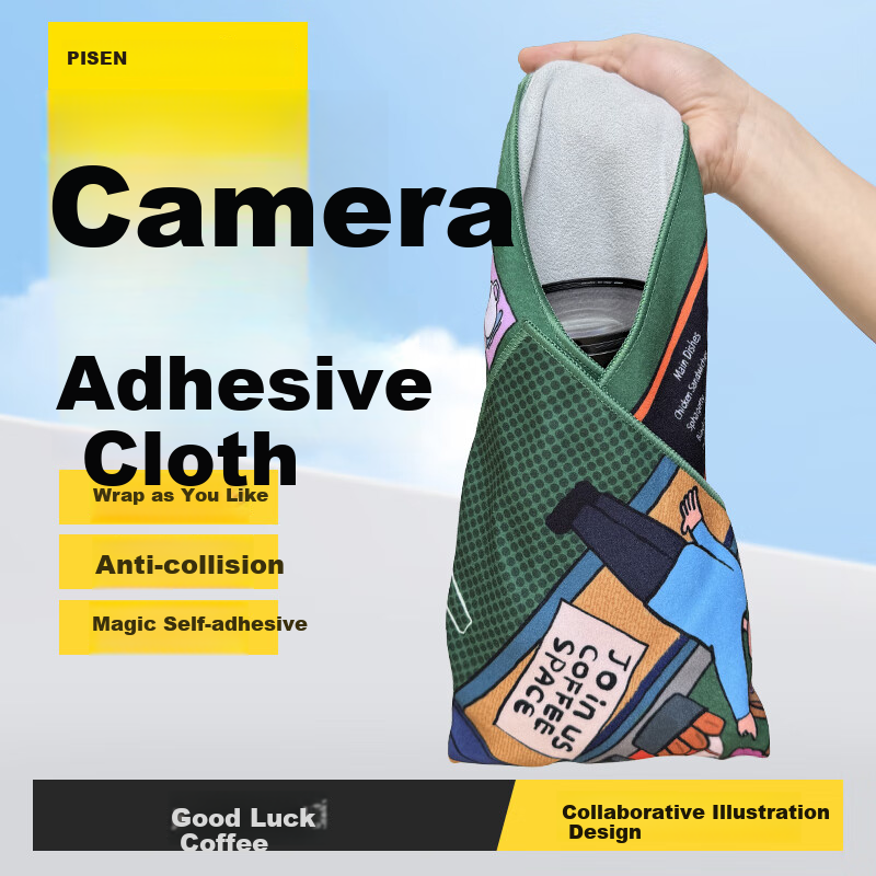 Pisen Camera Folding Cloth Magic Cloth Multi-Purpose Adhesive Cloth, Mirrorless And DSLR Camera Wrap Cloth, Makeup Bag, IPad Inner Liner Accessory Storage Bag Co-Branded Design, Good Luck Coffee 45cm