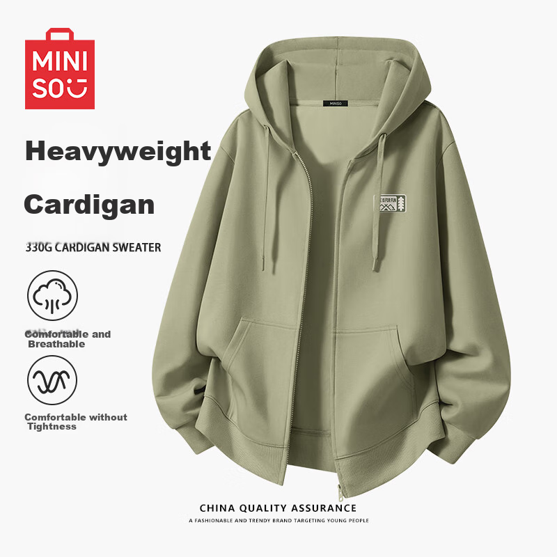 MINISO Heavyweight Hoodie for Men, Spring Basic Style Hooded Sweatshirt, American Casual Trendy Cardigan Jacket, Gray-Bean Green, XL