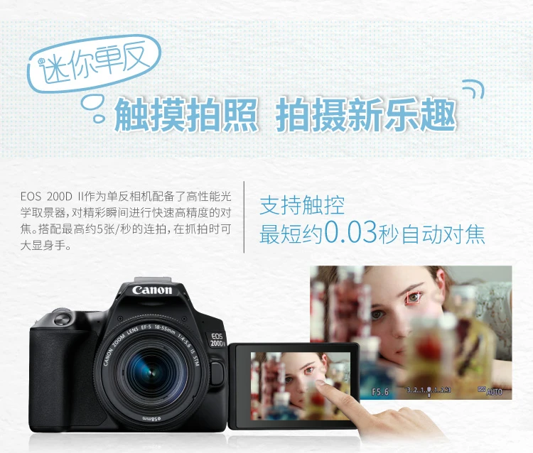 Canon CanonEOS 200D II 200D2 Mini SLR Camera 18-55 Standard Zoom Lens Kit White About 24.1 Megapixels/4K Video Canon CanonEOS 200D II 200D2 Mini SLR Camera 18-55 Standard Zoom Lens Kit White About 24.1 Megapixels/4K Video