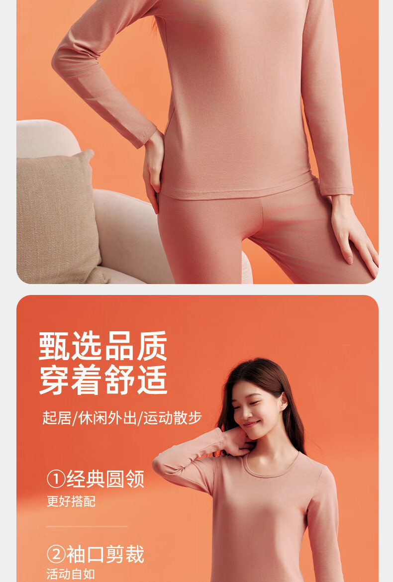 Yiershuang Women's Thermal Underwear, High-Elasticity Cotton-Polyester Blend Autumn Top And Bottom, Base Layer Set 1