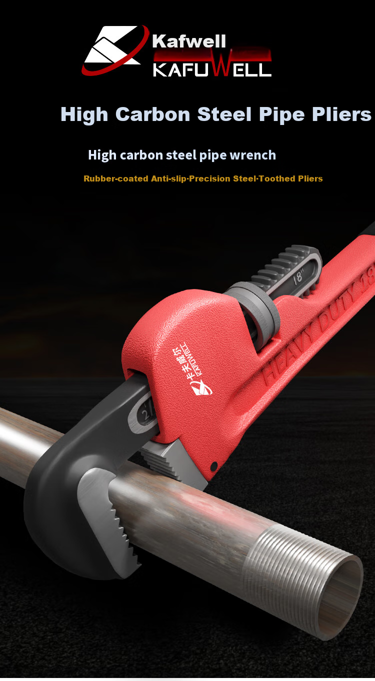 Kafuweier Heavy-Duty Pipe Wrench, Wide-Mouth Water Pipe Pliers, Adjustable Pipe Wrench, Pump Pliers for Round Pipes, Hand Vise, 8 Inches, PC5049S 1