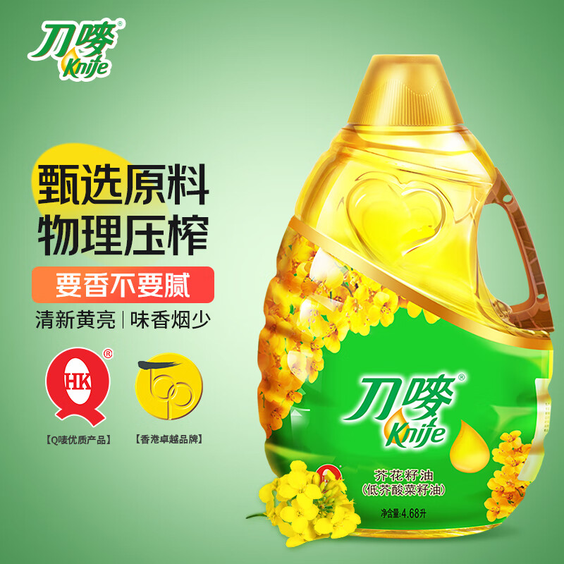 刀唛（Knife）【保真菜籽油】低芥酸菜籽油4.68L 物理压榨一级食用油 团购送礼