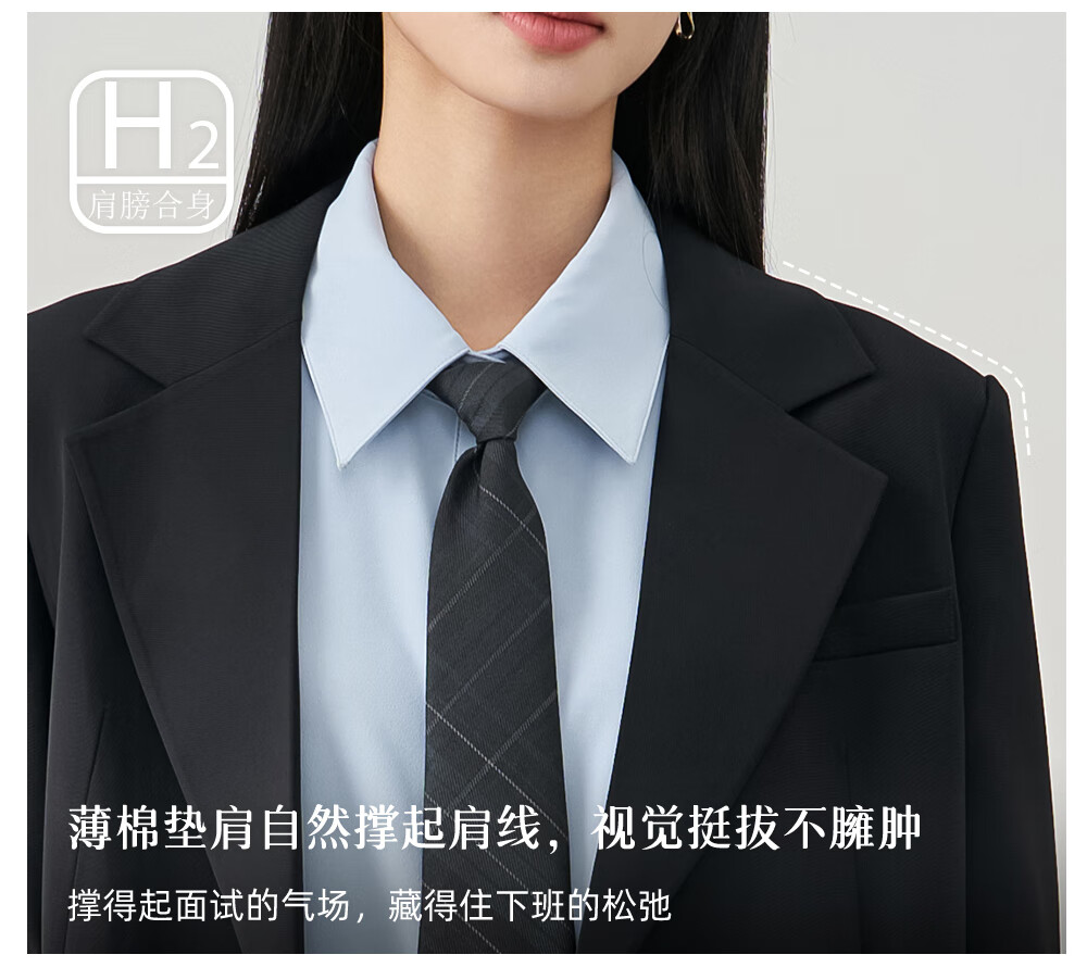 Miss Bird Women's Suit Set Professional High-End Interview Formal Workwear Blazer 2
