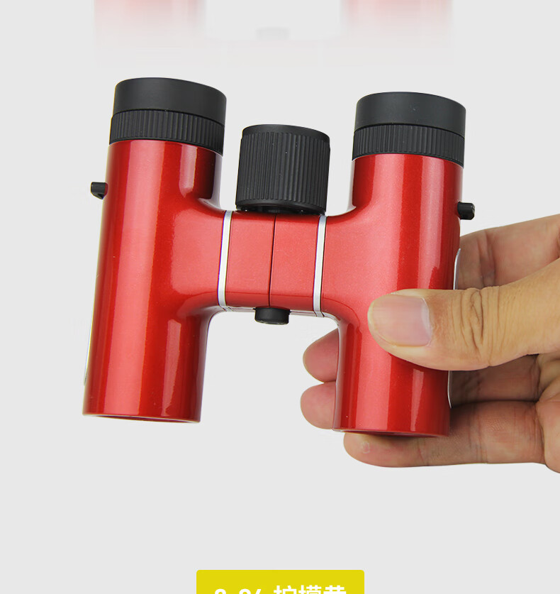 Bresser Germany Bresser Soul Gray Macro Exhibition Binoculars High-Power HD Concert Theater Smartphone Compatible 8