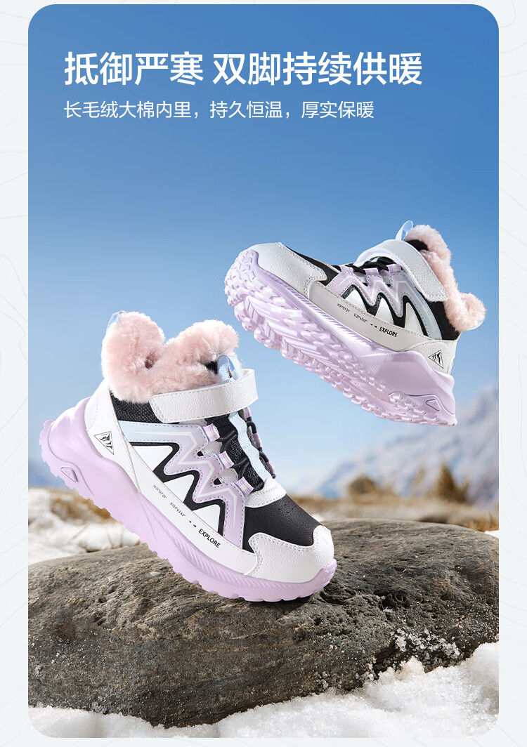 Balabala Kids Sports Boots High-top Fleece-lined Outdoor Shoes for Boys and Girls 2025 Winter Non-slip Trendy Sneakers 1