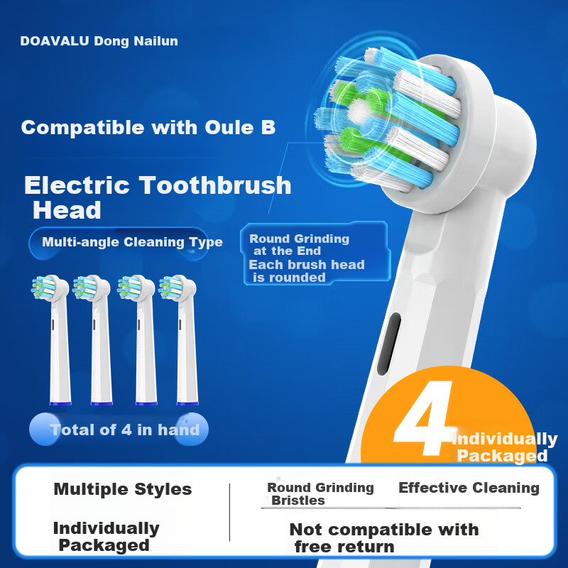Насадки для электрической зубной щетки Dong Nai Lun, совместимые с Braun Oral-B D12, D16, D100, P2000, P4000, 3709 и другими универсальными сменными насадками, тип "Мульти-угол"