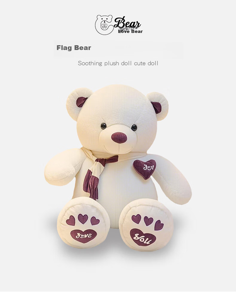 Aishangxiong Plush Toy Bear Doll Stuffed Animal Teddy Bear Stuffed Animal Children's Girl Student Birthday Gift for Girls to Give Girlfriend 1