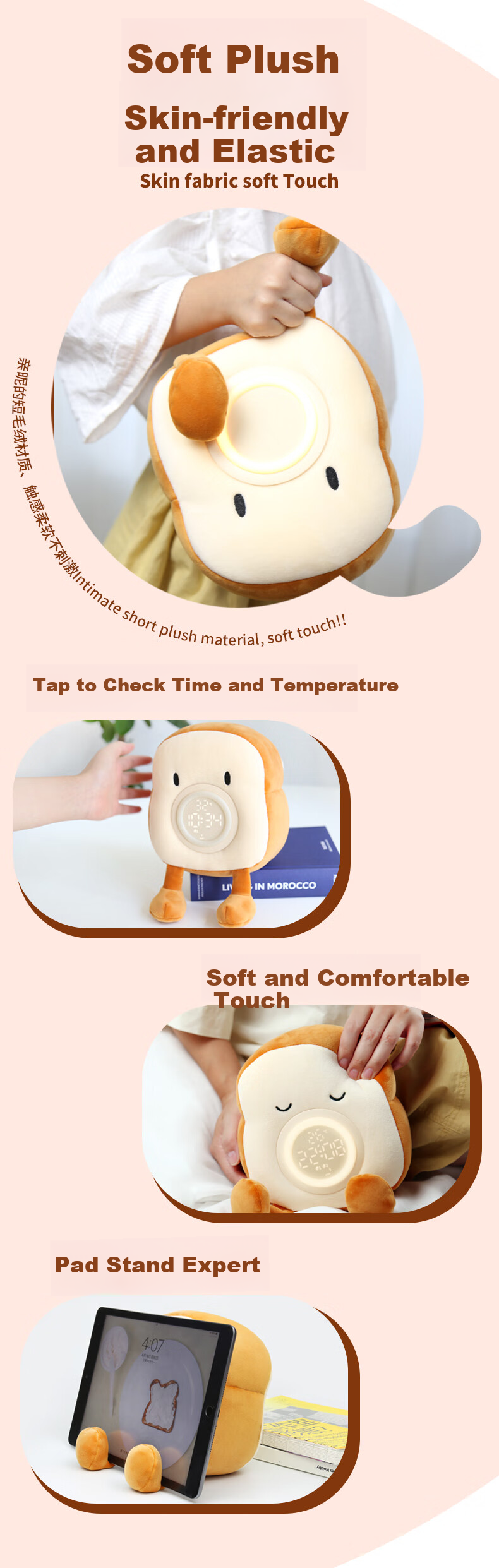 Momen Plush Alarm Clock, Toast Plush Alarm Clock with Night Light, Multifunctional Student Creative Electronic Clock, Gift for Boys And Girls, Back-To Season Present, Teacher's Day Gift 2