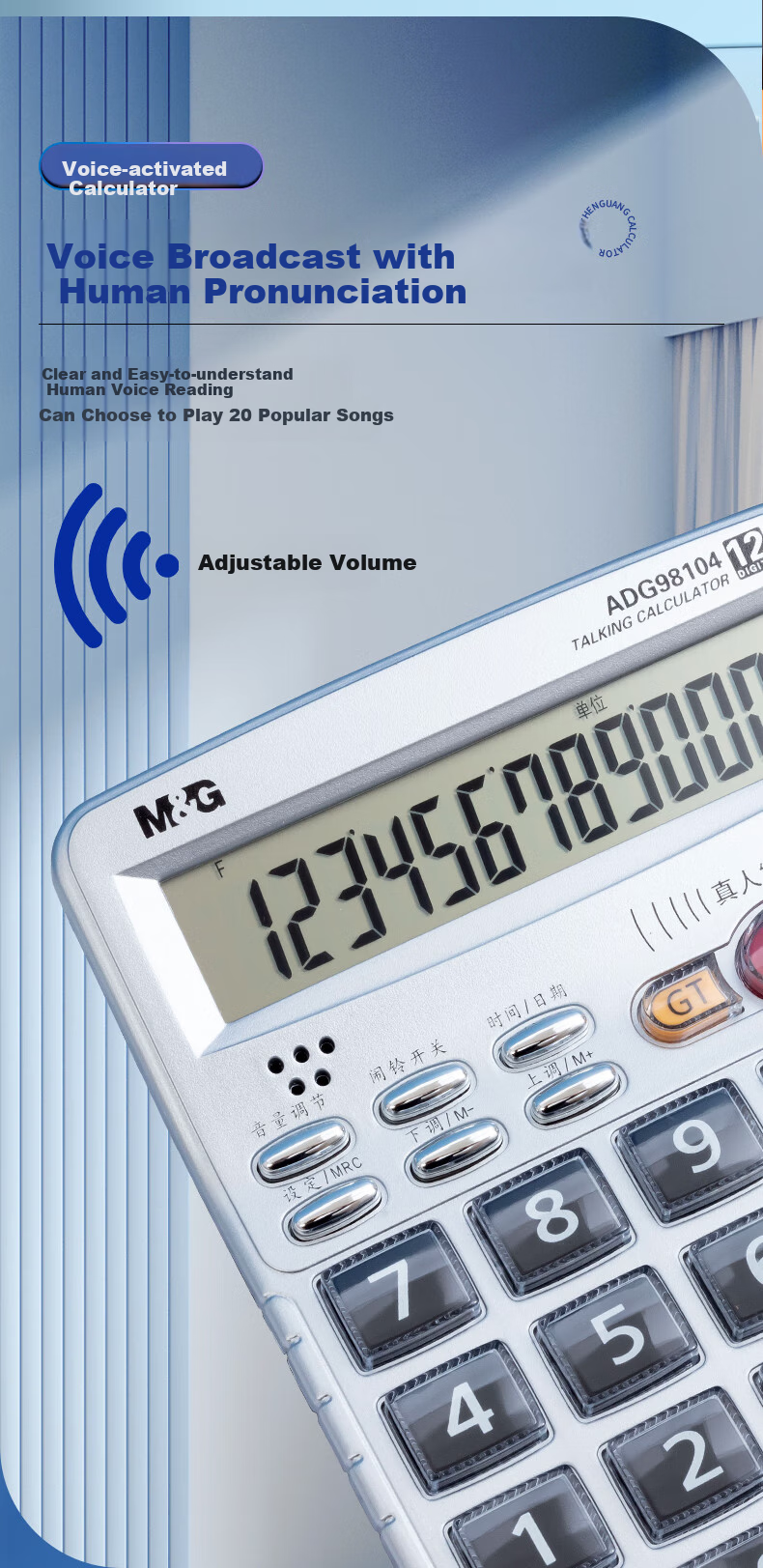 M&G Stationery 12-Digit Display Voice Calculator, Desktop Office Computer, Student/office Universal, Large Screen Calculator, Silver Single Pack ADG98104 4