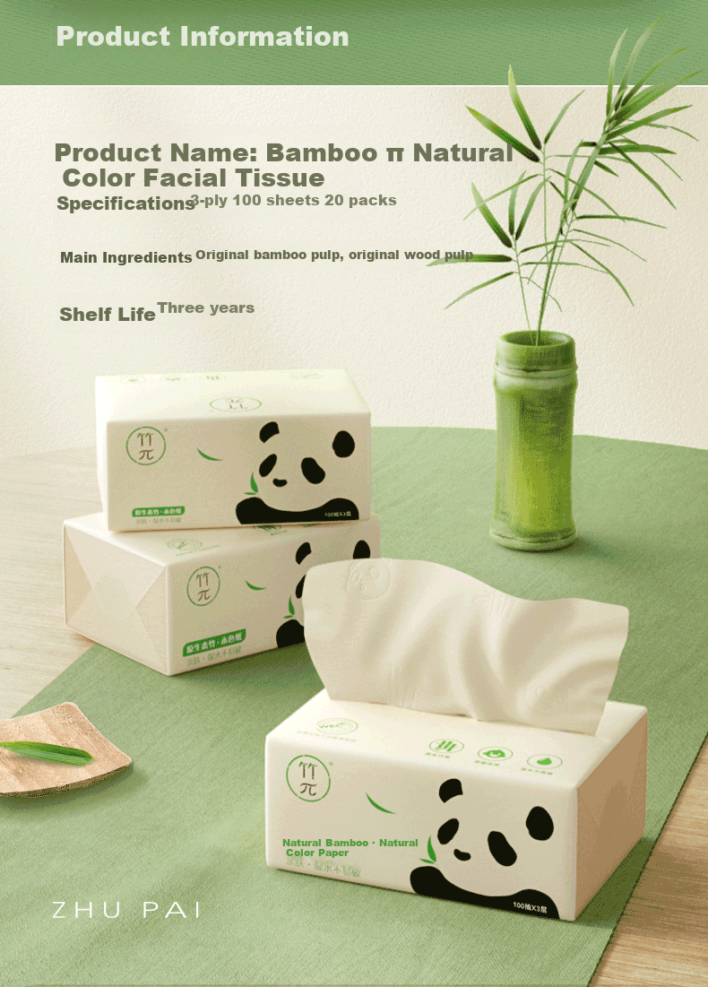 Zhu Pi Facial Tissues, Natural Bamboo Pulp Paper, 3-Ply 100 Sheets * 20 Packs, Soft Tissue Paper (Sold by Box) 2