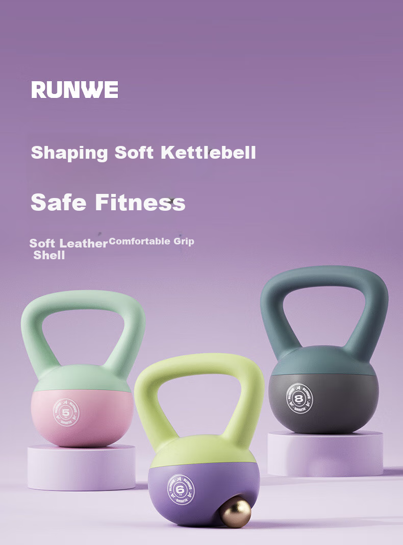 Langwei Soft Kettlebell for Women's Home Fitness, Buttocks Lifting Aid, Dumbbell for Men's Exercise And Body Shaping [Jingdong Exclusive Supply] 1