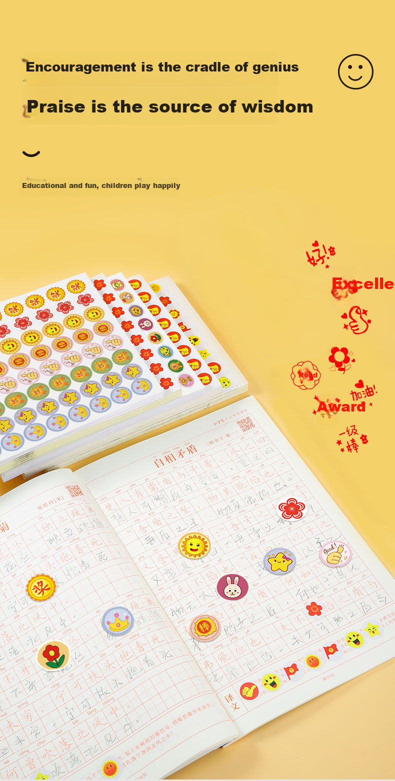 Diyu Inspirational Text Stickers, Encouragement Reward Mini Stickers, Quotes, Children's Elementary School Prizes, Motivational Stickers, 100 Pieces 2