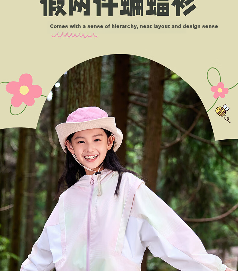 361° Kids Children's Jacket Autumn 2025 Girls Waterproof Woven Two-in-One Thin Jacket Green 150 7