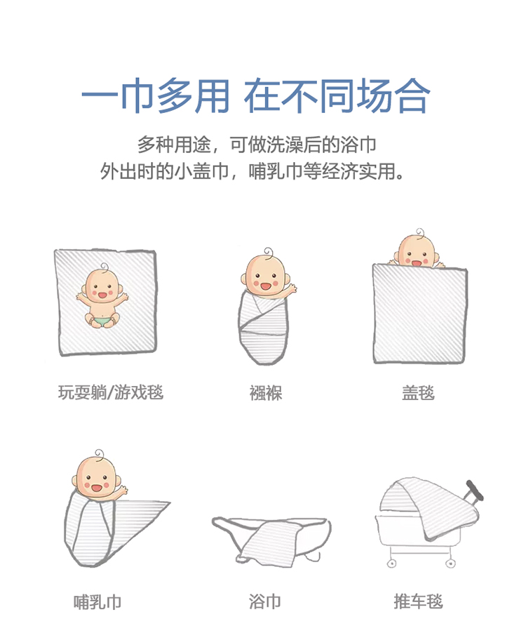 童颜包巾_12.jpg