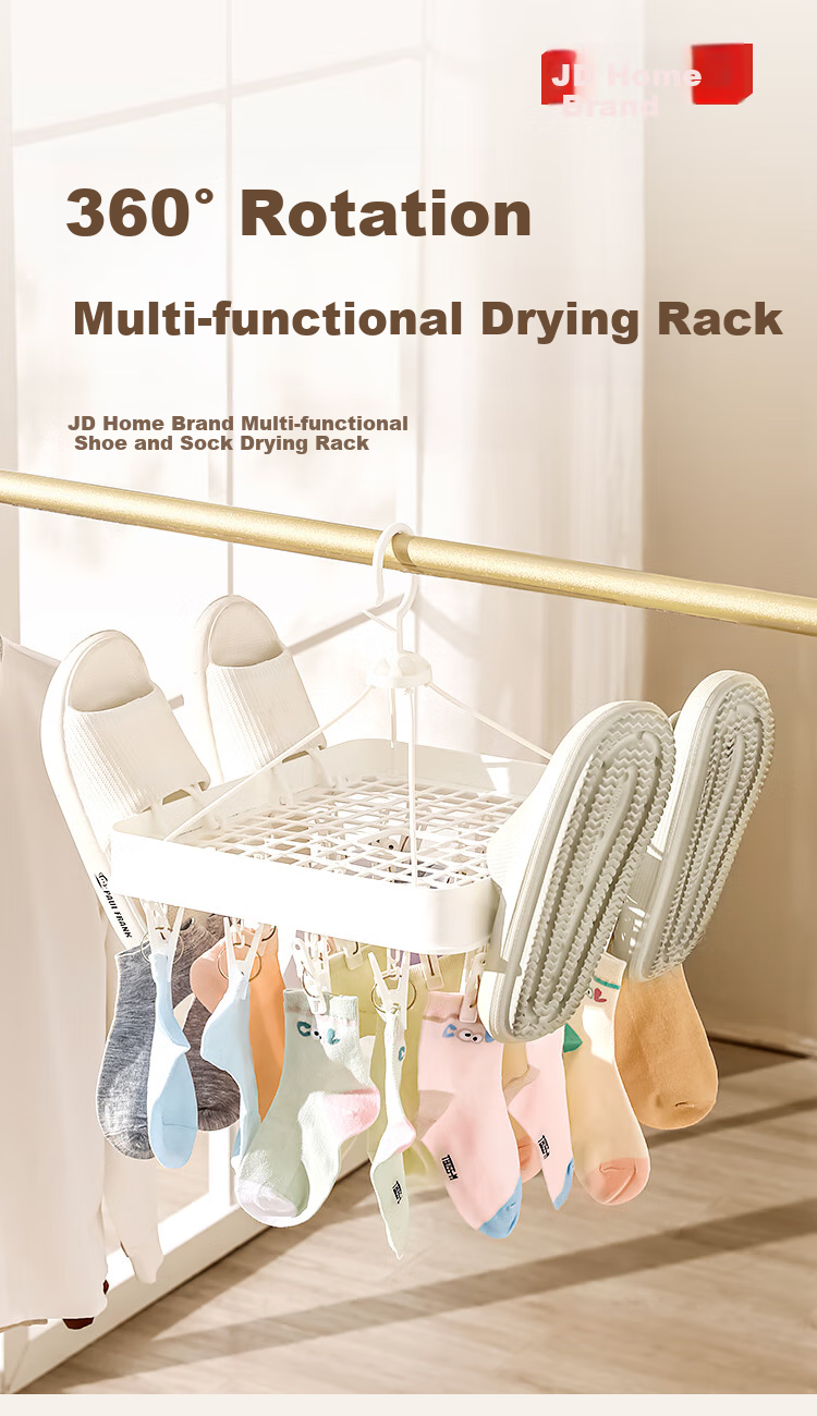JD Original Clothes Hanger, Sock Clips, Shoe Drying Rack, Multifunctional Underwear Windproof Drying Device, Clothes Hanger Rack with 24 Clips 1