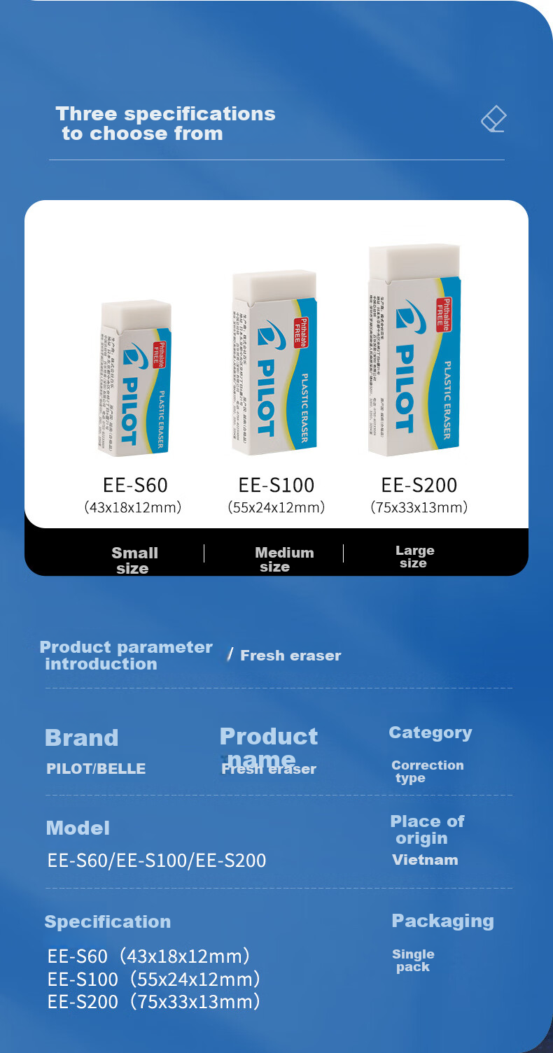 PILOT Fresh Eraser, Powerful Erasing, Less Dust, Easy to Erase, for Pencils, Students And Office Use, EE-S60 Small Size 5