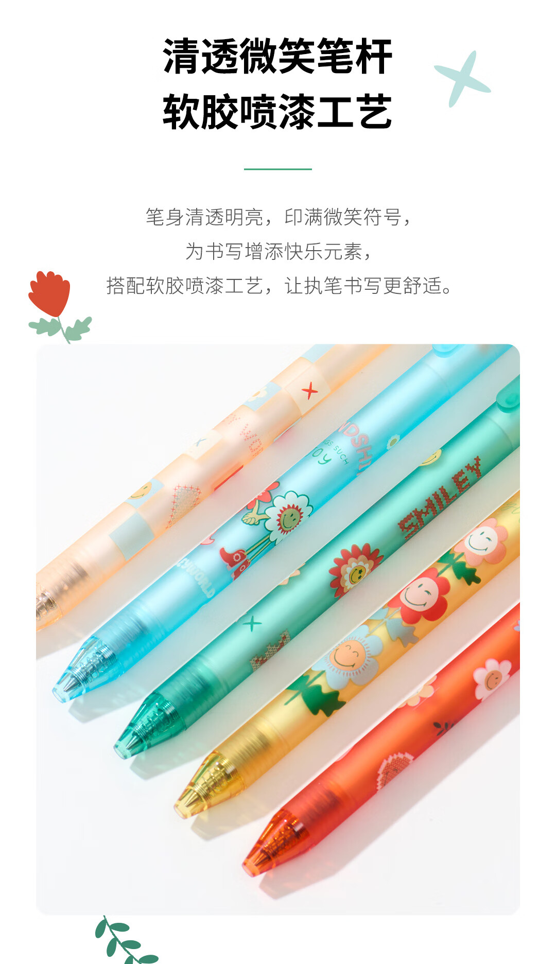 KACO x SMILEYWORLD 0.5mm Retractable Black Ink Gel Pen Bullet Tip Ins Stylish Niche Signature Pen Student Exam Pen Carbon Pen Vitality Blue 1 Piece 6