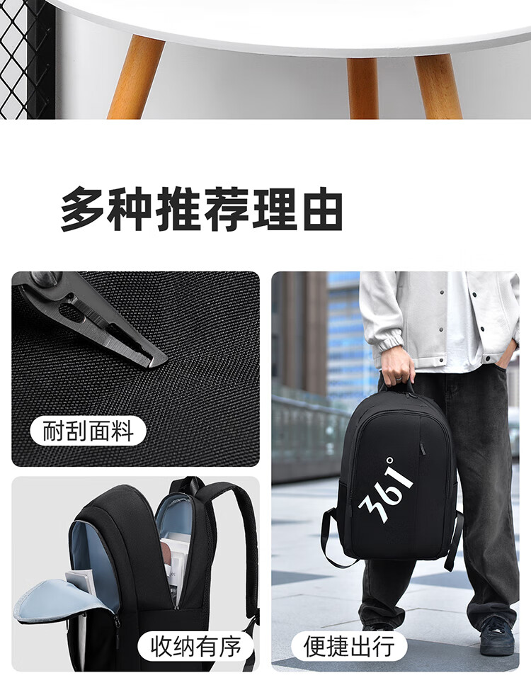 361° Backpack 2025 New Large Capacity School Bag Outdoor Sports Casual Laptop Bag Black 1