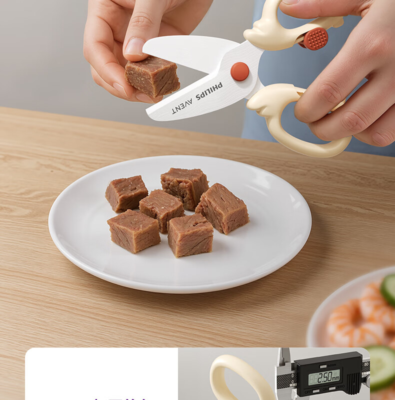 AVENT Philips Baby Food Scissors Ceramic Portable Children's Meat and Vegetable Cutter JD Self-operated Lunch Box 3