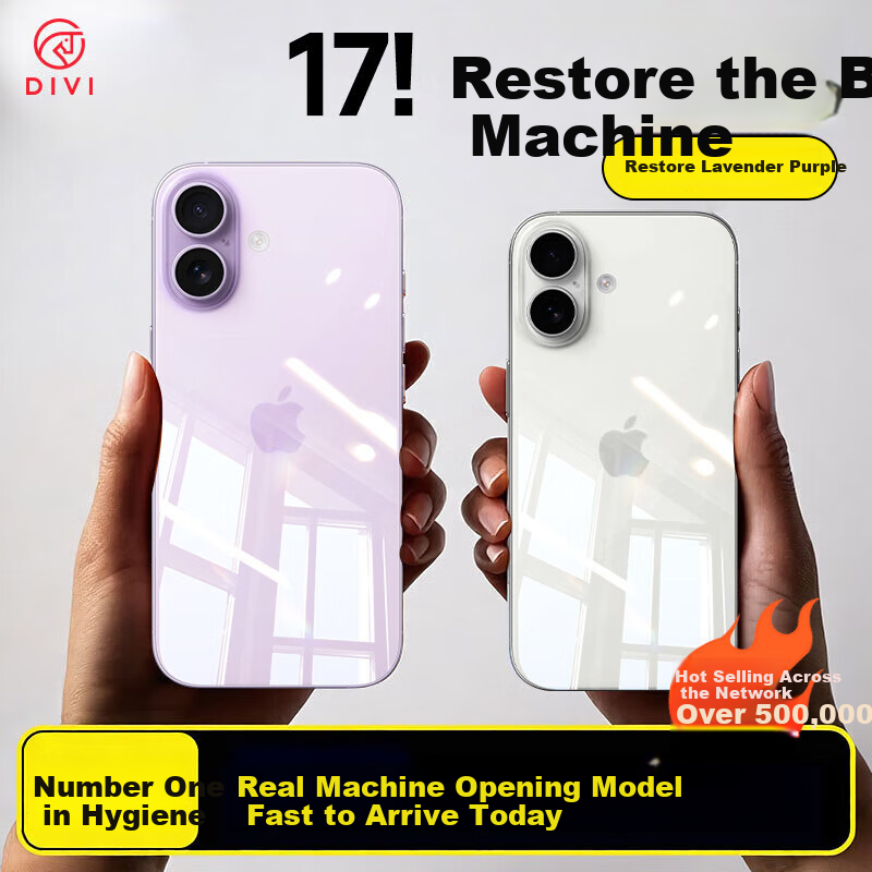 Чехол для телефона DIVI Ice Clear 0 Sensation для Apple iPhone 17, ультратонкий, прозрачный, с защитой от падения, с магнитным рассеиванием тепла