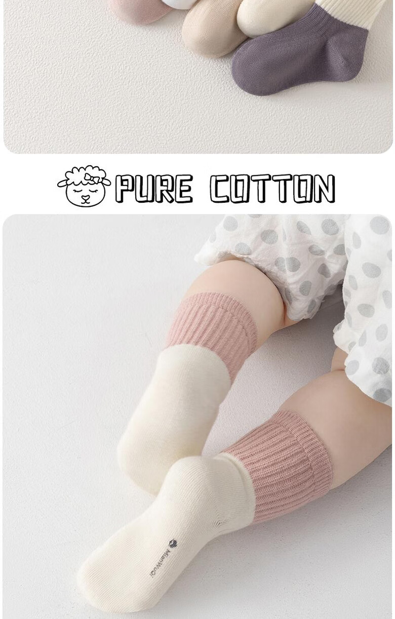 Cotton Weapon Baby Mid-Calf Socks Newborn Infant Pure Cotton Baby Socks 10A Grade Antibacterial Mid-Calf Children's Socks 9