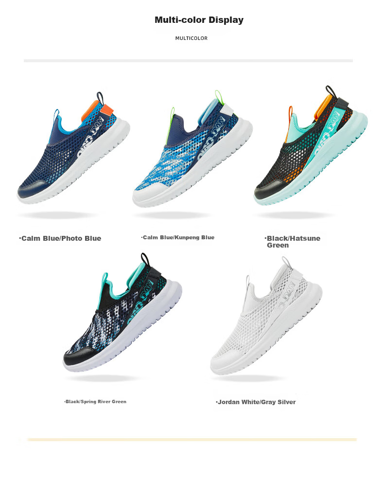 QIAODAN Boys' Sports Shoes, Children's Summer Breathable Running Shoes, Big Kids' Large Mesh Shoes, Cool Running Shoes - Size 37 9