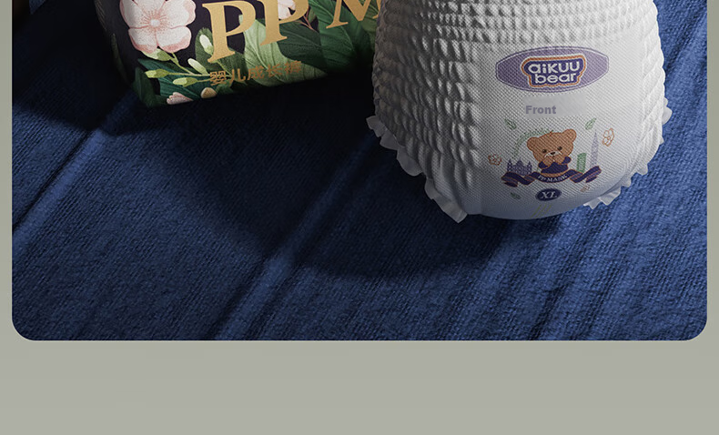 Mingdiantaidi Camellia Pull-Up Diapers XXL 72 Pieces [29-34 Lbs] Baby Diapers, Ultra-Thin Breathable, Unisex for Boys And Girls 13