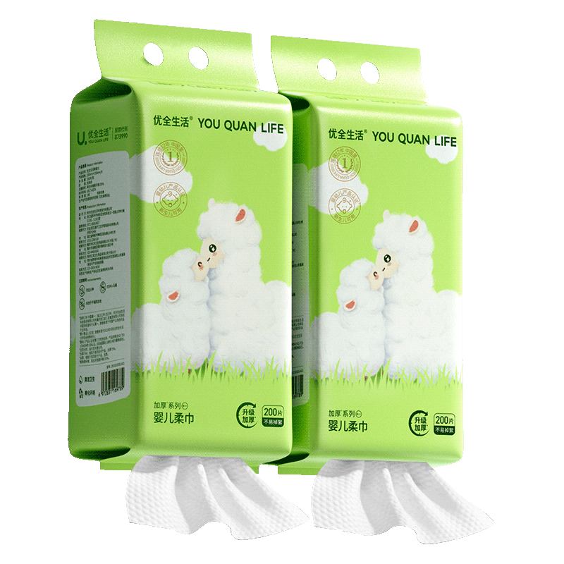 Youquan Life Alpaca Baby Soft Cotton Facial Towel 200 Sheets Disposable Face Wash Towel Hanging Wall-Mounted Pull-Out