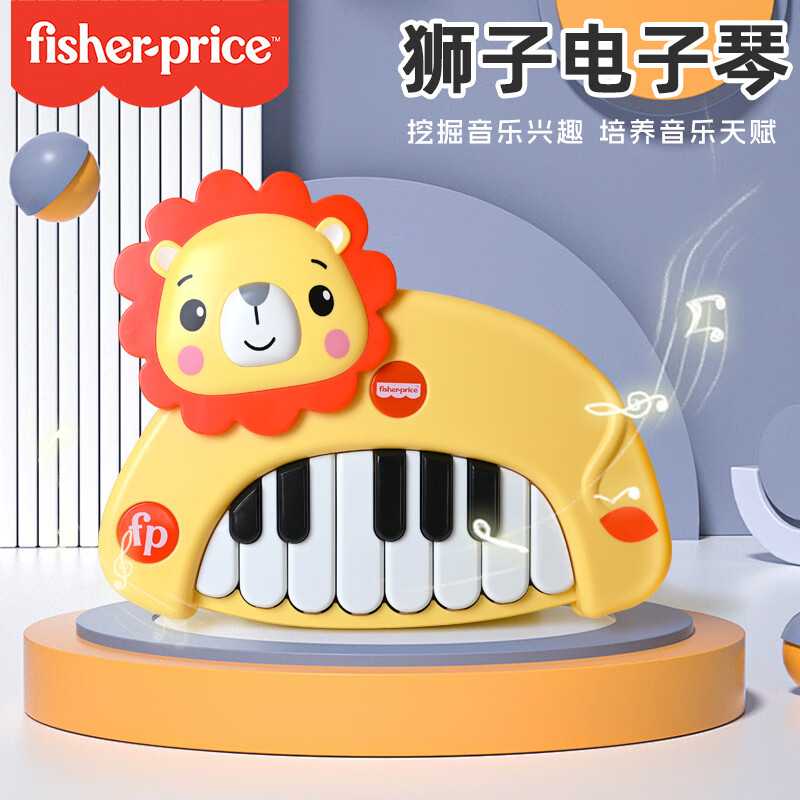 Fisher-Price Electronic Keyboard Children's Toy Baby Musical Instrument Early Education Infant Cat Piano Little Lion F6627