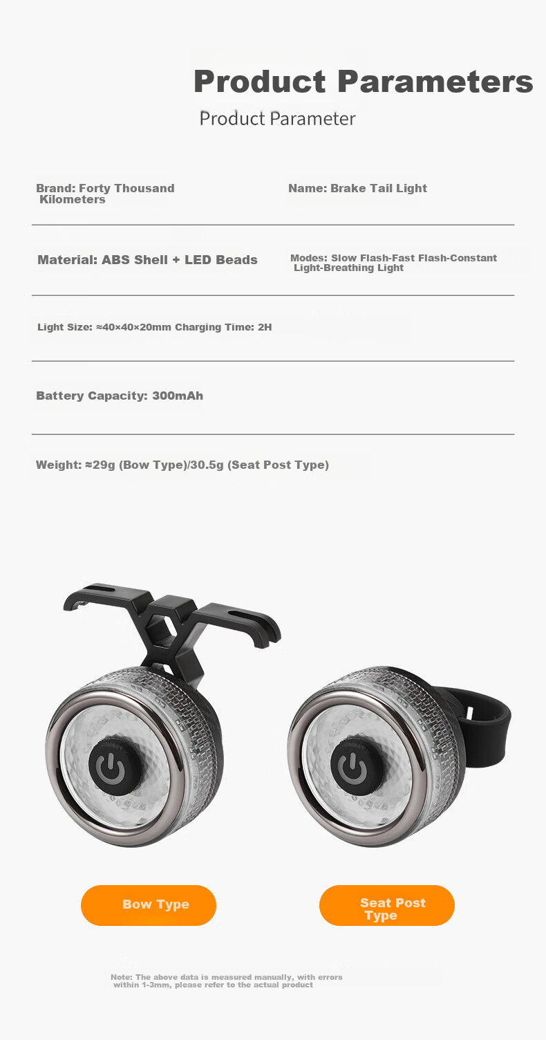 Siwangongli Bicycle Taillight, Night Riding Warning Light, Mountain Bike And Road Bike Intelligent Sensor Brake Taillight, Bow-Shaped Model 8