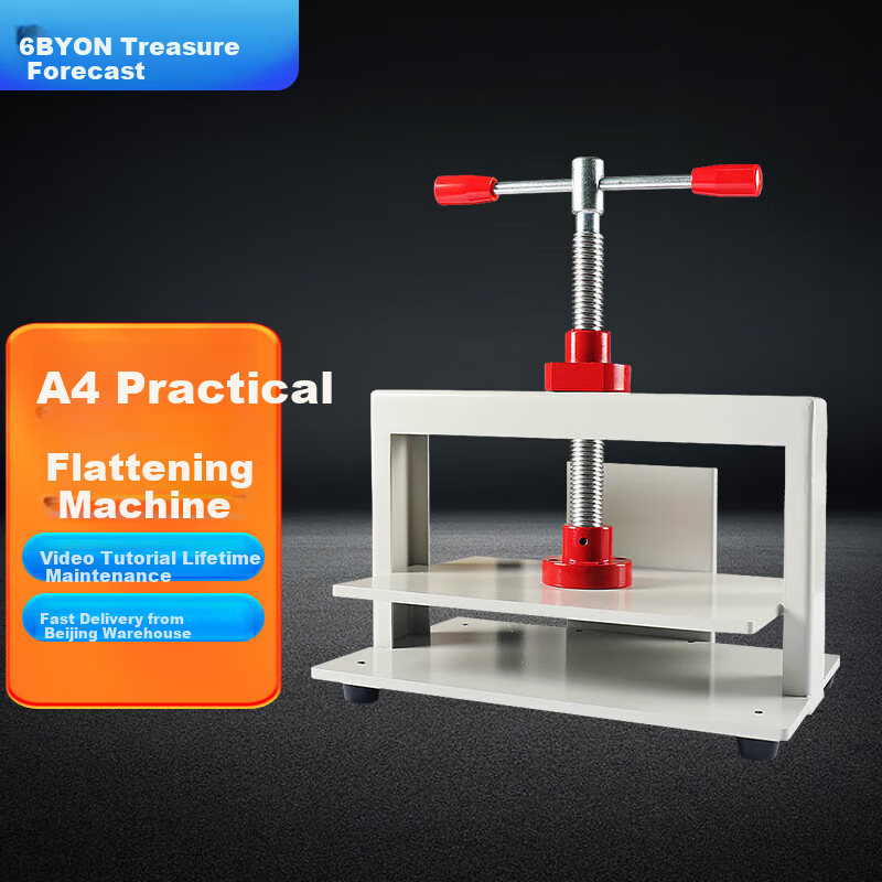 BYON YP-A4P Voucher Bill Flatting Machine, Financial And Personnel File Flatting Machine, Book Flatting Machine, Paper Pressing Machine, Accounting Voucher And Ledger Flatting Machine