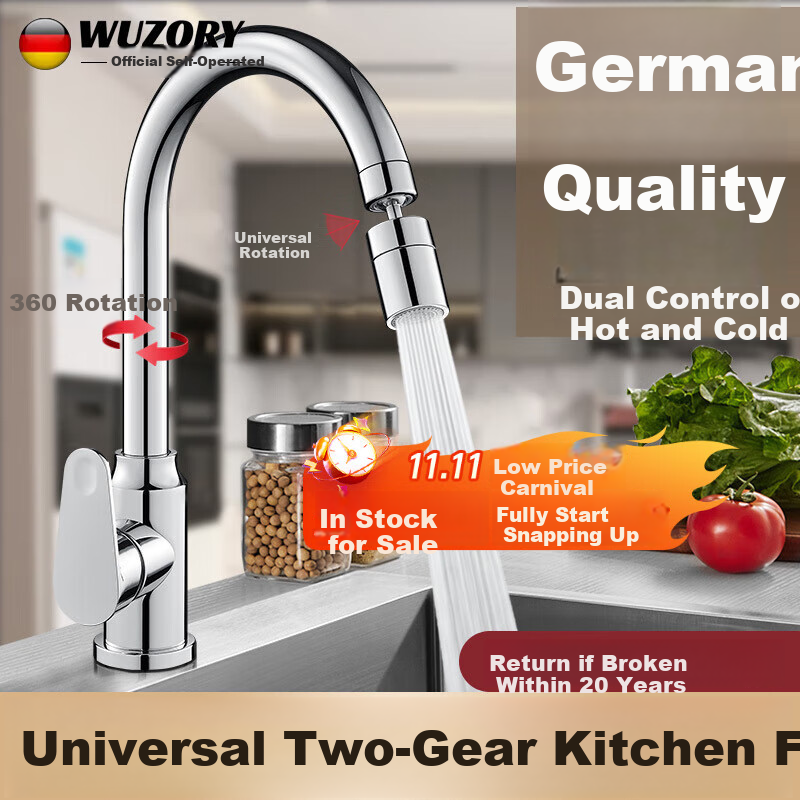 WUZORY [Germany] Kitchen Faucet Sink 360° Rotating Hot And Cold Dual Control Anti-Splash Faucet CFLT-GY2D