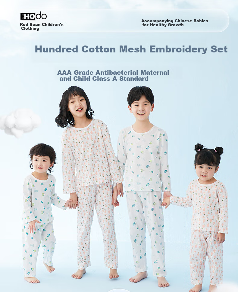Hodo Children's Pajamas for Boys And Girls, Spring And Autumn Antibacterial Pure Cotton Long-Sleeve Home Wear Set, Thin Summer Air Conditioning Clothes 3122 120 1