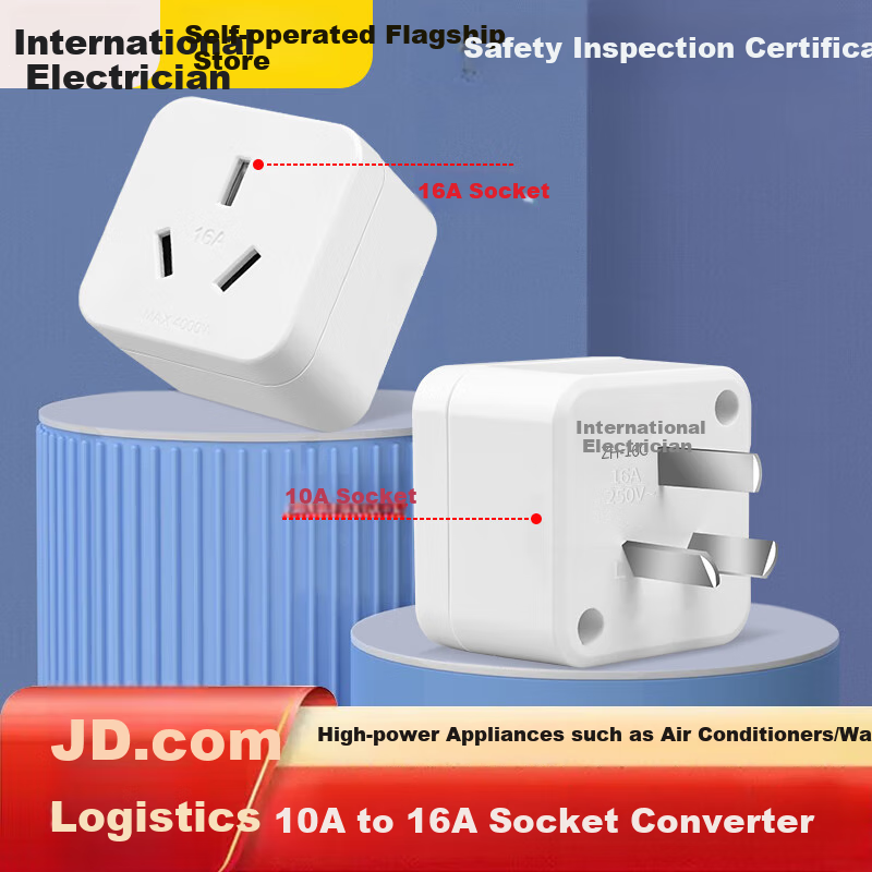 FDD 10A to 16A Socket Converter for Air Conditioner, Water Heater, Oil Stove, High-Power Power Socket Adapter 10A to 16A (Three-Pin)
