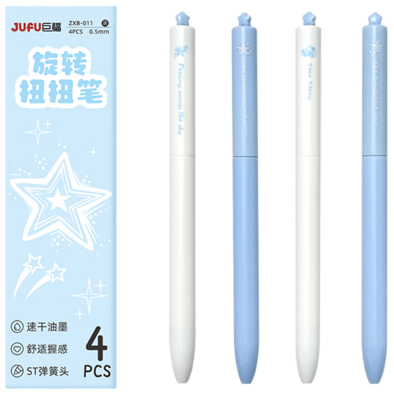 Jufu Retractable Gel Pen 0.5mm Black Ink 4-Pack Student Office Exam Writing Pen Stress Relief Rotating Design Children's Day Gift