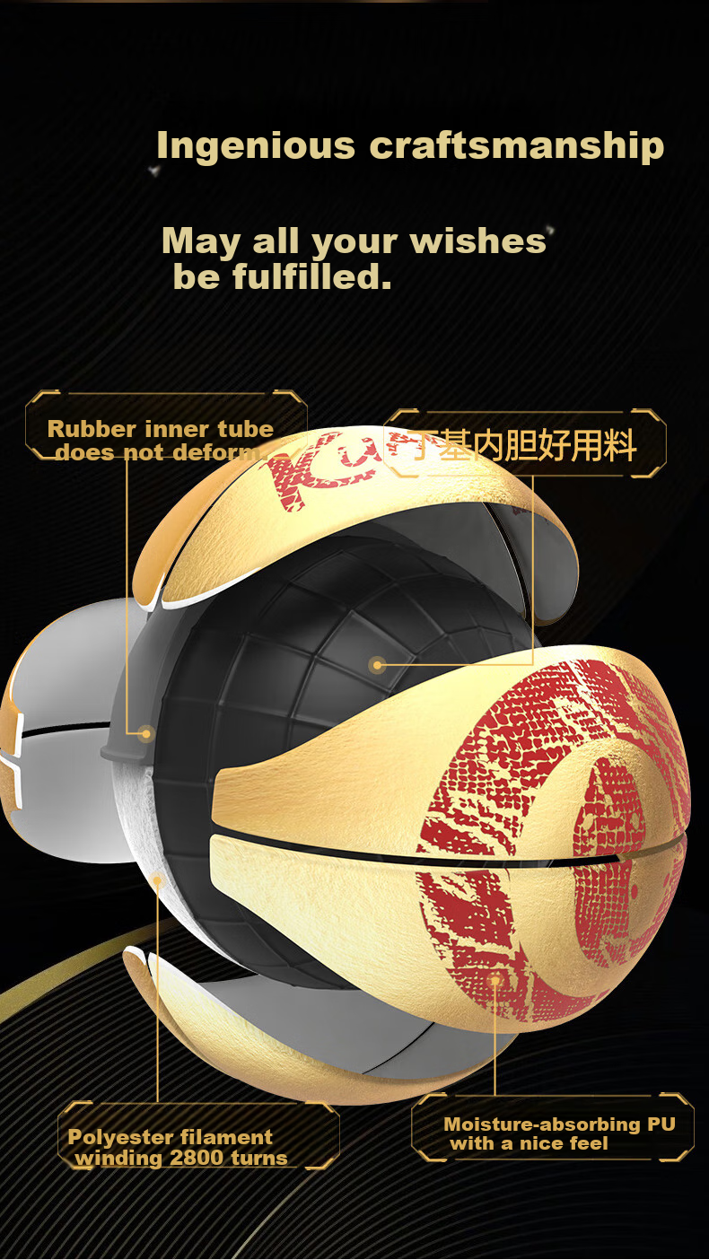 Kuangmi Snake Year Basketball, Size 7, Gold Color, for Youth And Adults, Birthday Gift, Holiday Present, Durable, Good Grip, Basketball 7