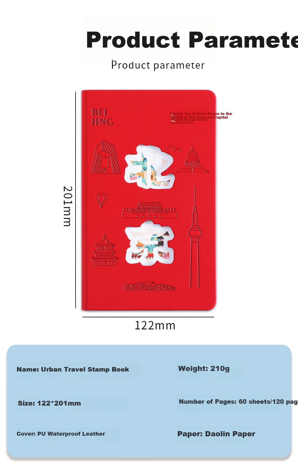 Zuolanzhe [Holiday Travel Check-In] City Stamp Collection Travel Blank Journal Notebook High-Quality Stamp Collection Book Museum Travel Stamp Collection Book Customizable Beijing 7
