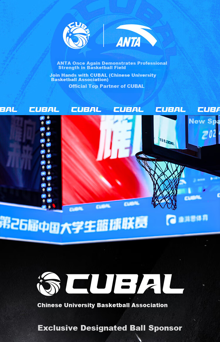 ANTA No. 5 Basketball, Indoor And Outdoor Wear-Resistant PU Basketball, for Youth And Students, No. 5 Official Competition And Training Basketball 1