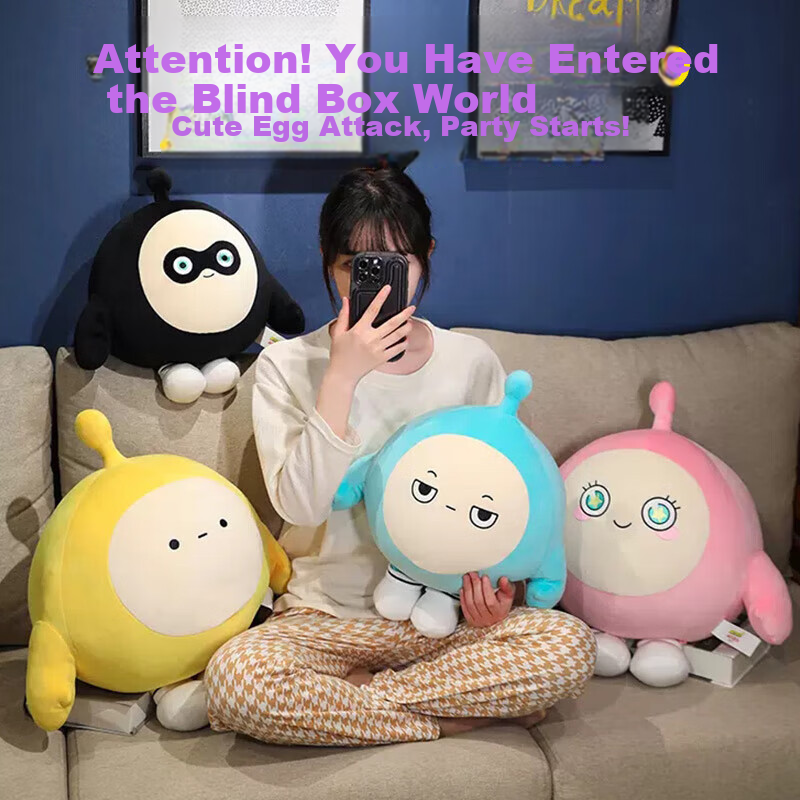 Airuisi Official Egg Party Doll Plush Toy Stuffed Animal Sleeping Pillow for Children, Boys And Girls Birthday Gift
