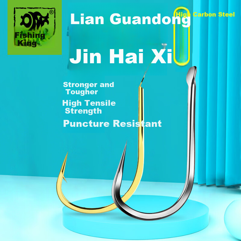 Diaoyuwang Jinhai Xi Fish Hook, Large Hook, Loose Flat Thin Reinforced Barbed Hook for Silver Carp And Bighead Carp, New Guandong High Carbon Fishing Hook