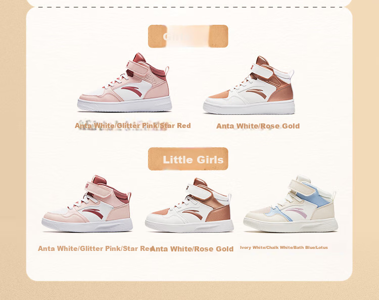 ANTA Children's Sports Shoes for Boys, Big Kids' Size 25, Autumn And Winter Casual Shoes, White Sneakers, High-Top Skateboard Shoes A12438004H 27