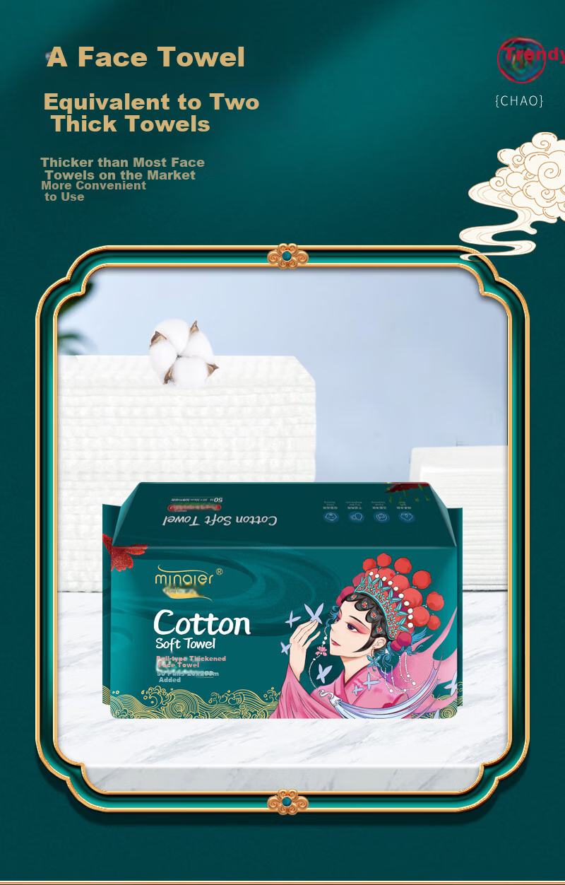 Minaier National Trend Style Facial Cleansing Wipes, Disposable Face Towels, Thickened Pearl Texture, Enlarged Cleaning Wipes, Soft Tissues, 50 Sheets*6 Packs 11